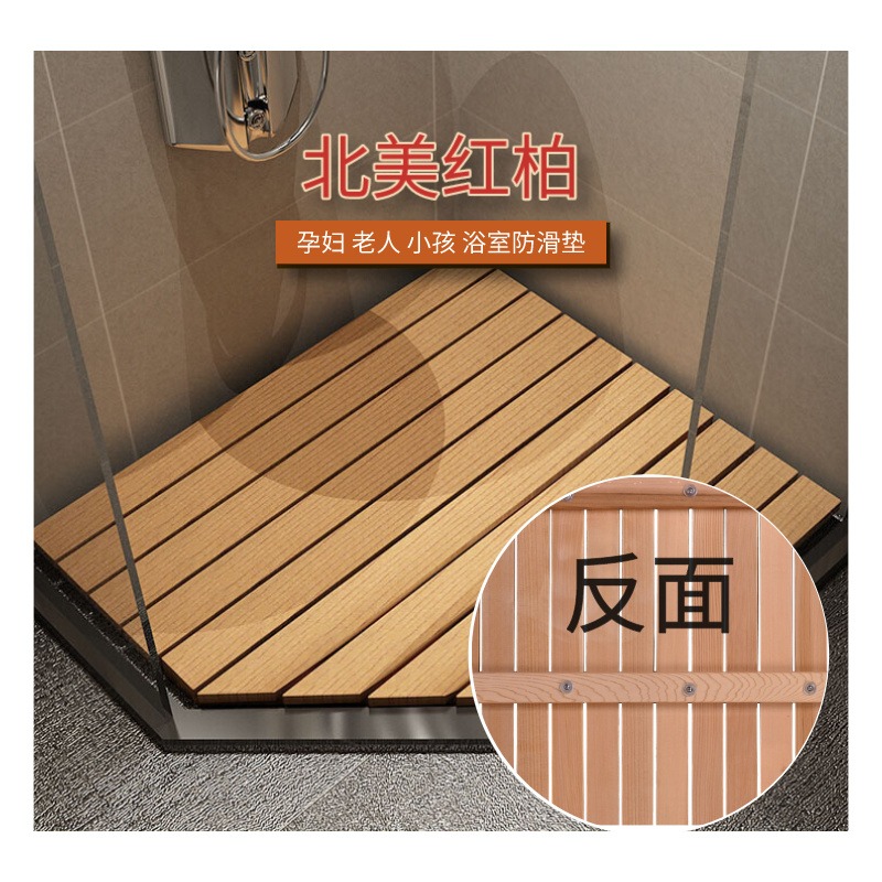 浴室防滑垫淋浴垫实木定制淋浴房防滑垫卫生间防水吸水实木脚垫踏板