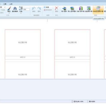 天元v3.0现场制卷系统 制卷软件 天元纸卷系统