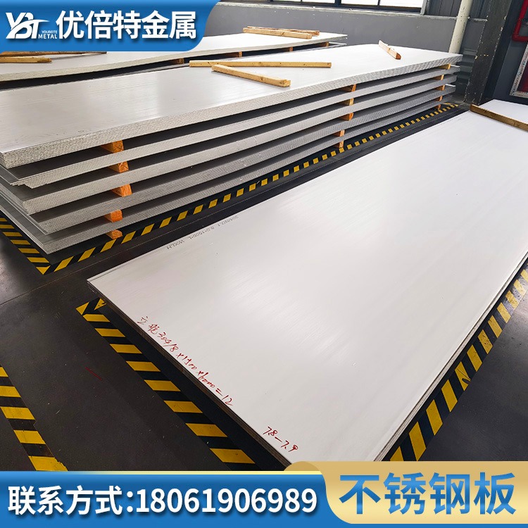 不锈钢板材 202不锈钢板材 耐高温耐腐蚀不锈钢板材 309S不锈钢板材