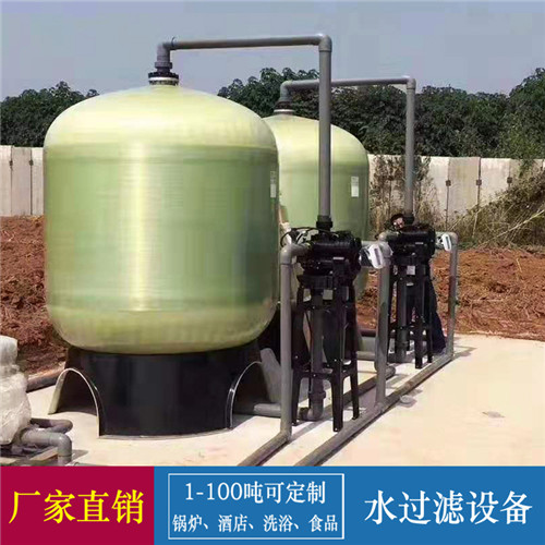 地下水净化设备厂家井水处理设备  二级反渗透水处理井水处理设备供应商