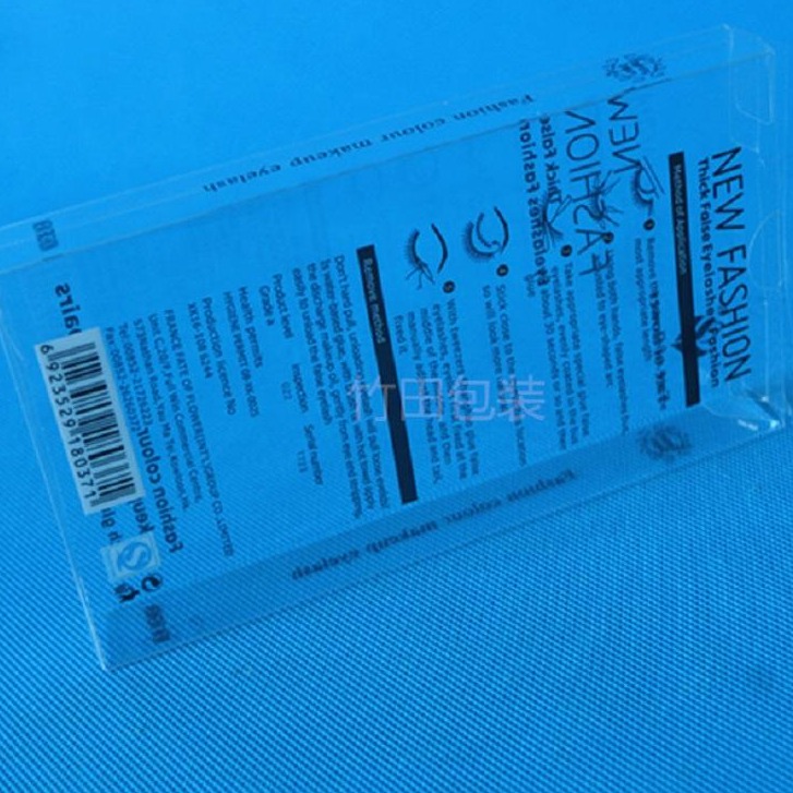 透明pet塑料包装盒定制塑料折盒 透明软胶折叠塑料PP胶盒供应济宁