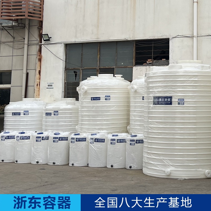 1立方聚乙烯水塔1吨立式塑料桶大型储罐 抗磨损 抗酸碱