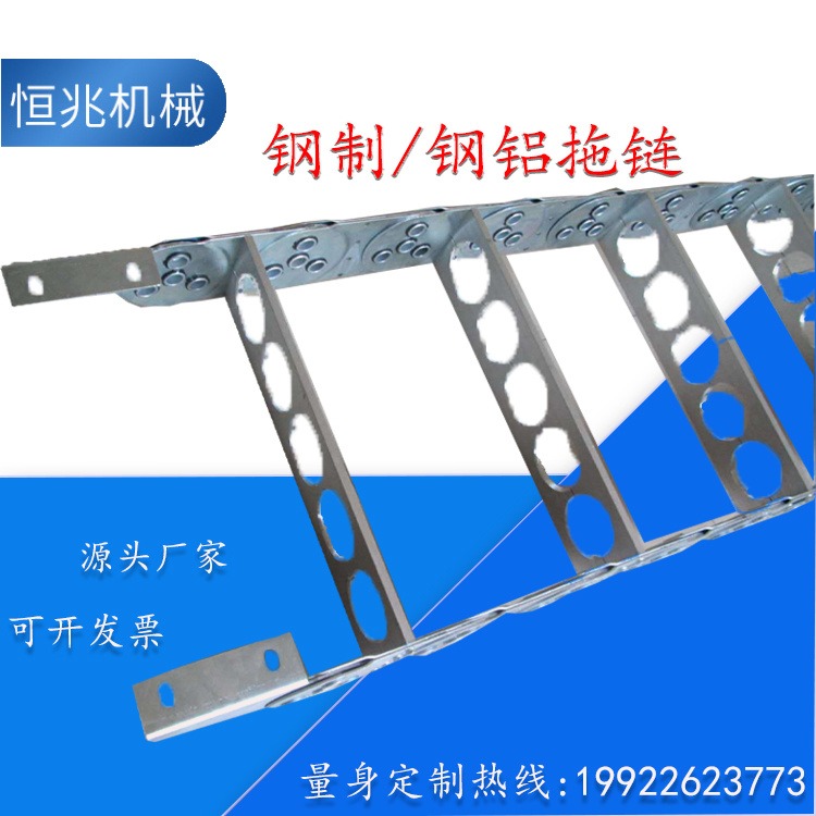 恒兆  钢铝拖链 TL桥式钢制拖链 TL系钢制拖链