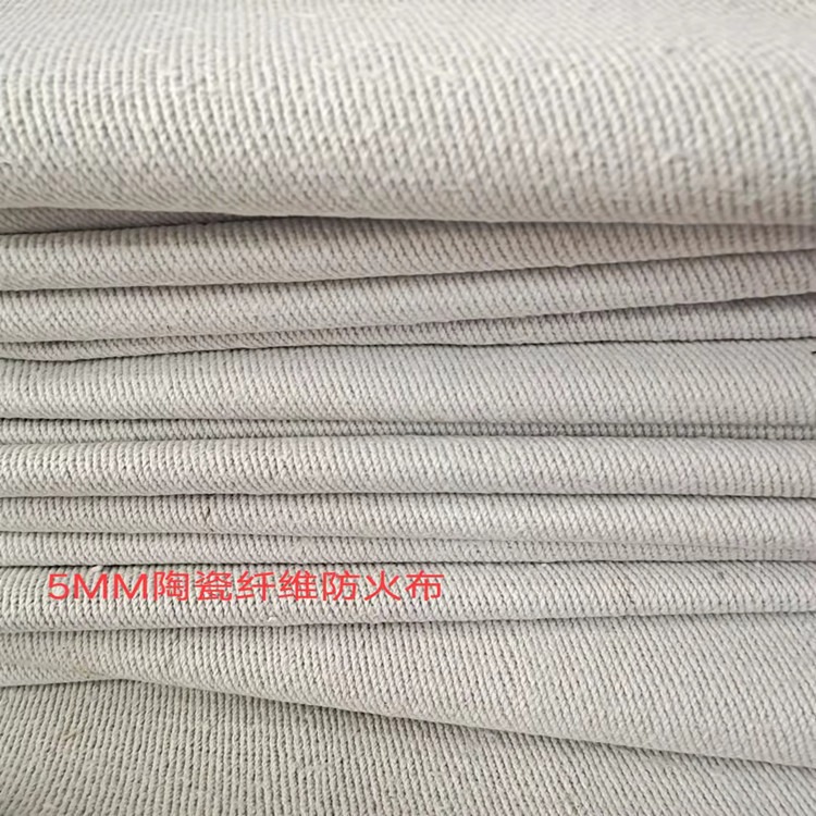 惠东防火布批发 耐高温隔热覆盖布 硅酸铝电焊接渣布