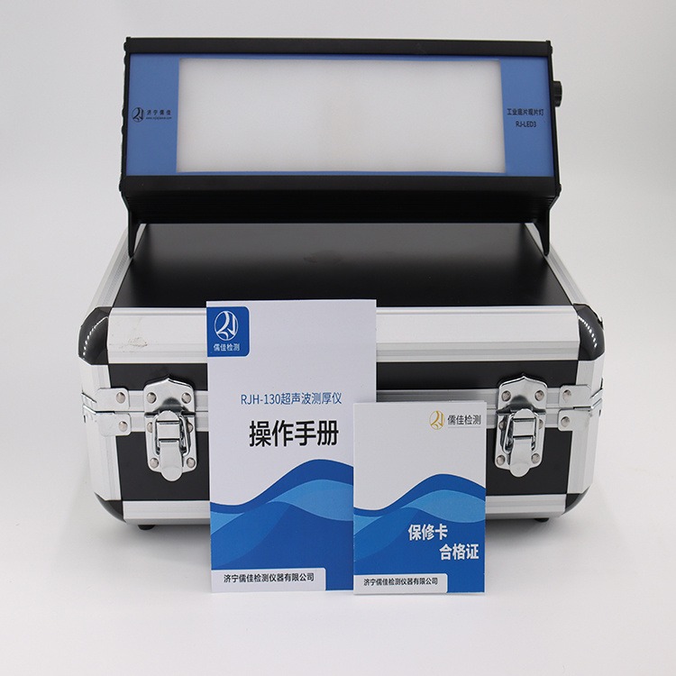 广州 探伤观片灯 RJ-LED2 厂家出售 观片黑度4.0D 终身免费维修