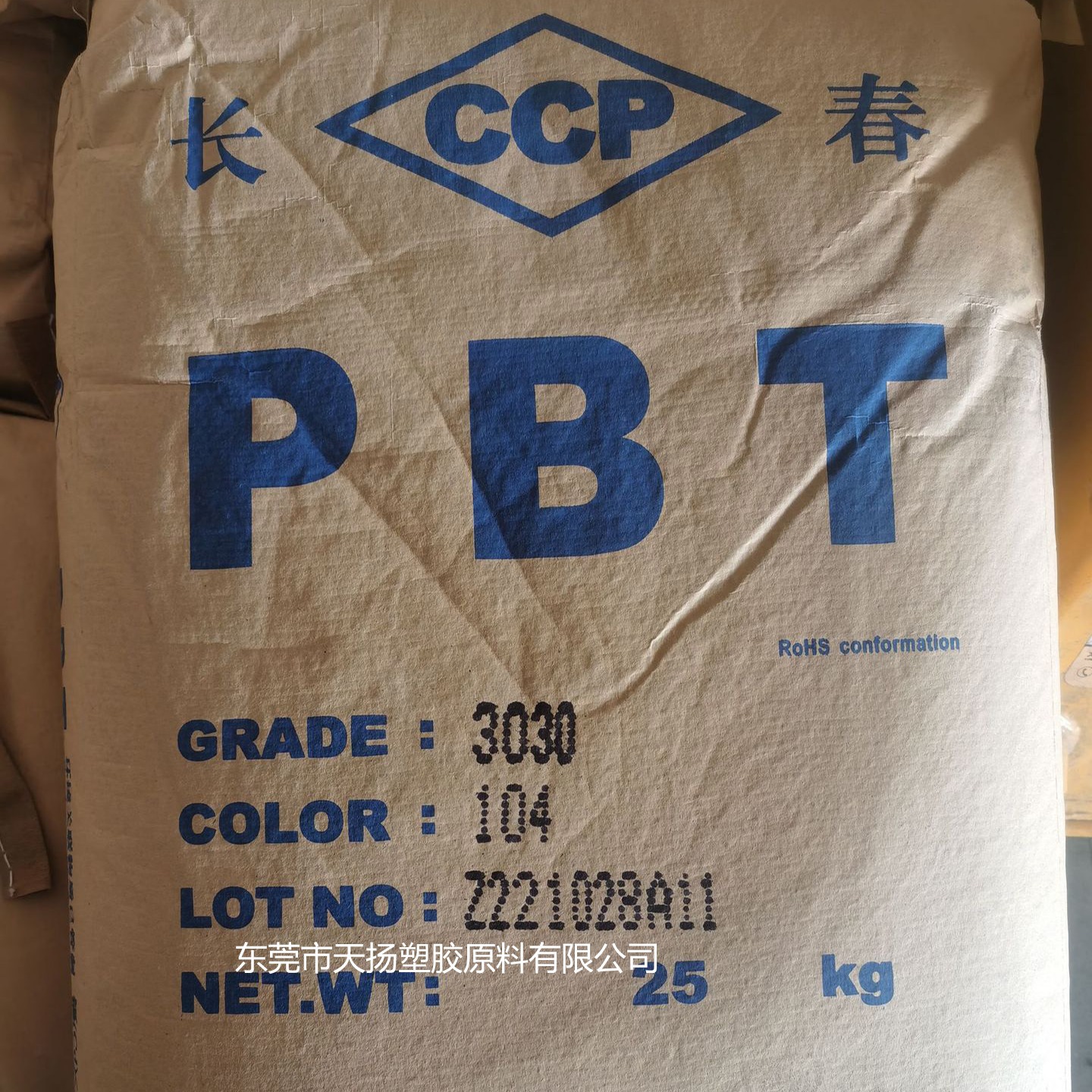 30%玻纤增强PBT台湾长春3030-104塑胶原料高耐热性