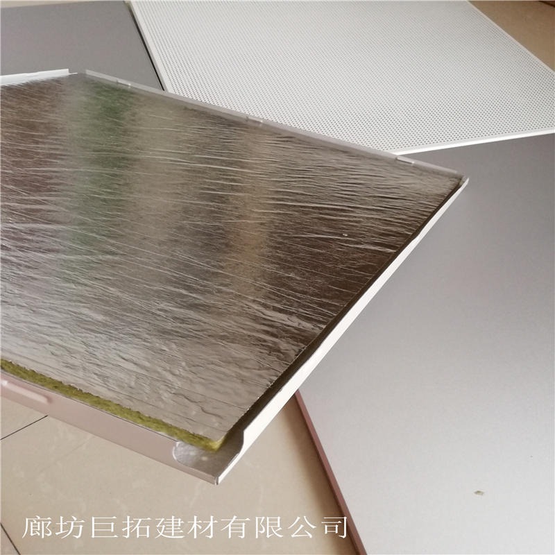 铝矿棉板加工定制 玻璃棉复合微孔铝扣板 铝质吸音板河北厂家销售 巨拓