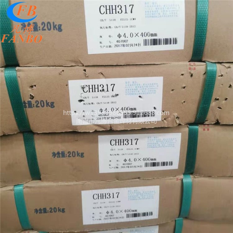 大西洋焊条CHS102.CHS102R.汽保君厂家供应CHS102RH.CHS102H不锈钢焊条