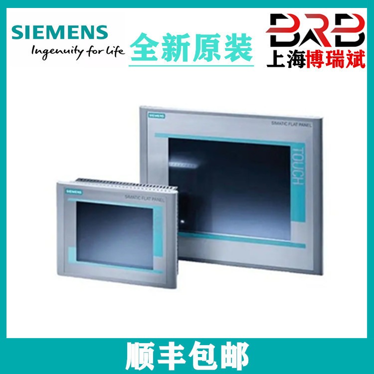 西门子S7-200 SMART 1000 IE V3精智面板6AV6648-0CE11-3AX0 10寸