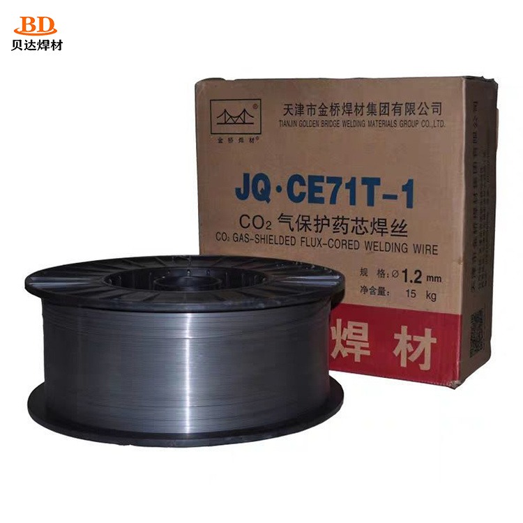 碳钢焊丝 E500T-5药芯焊丝  E70T-5C碳钢药芯焊丝