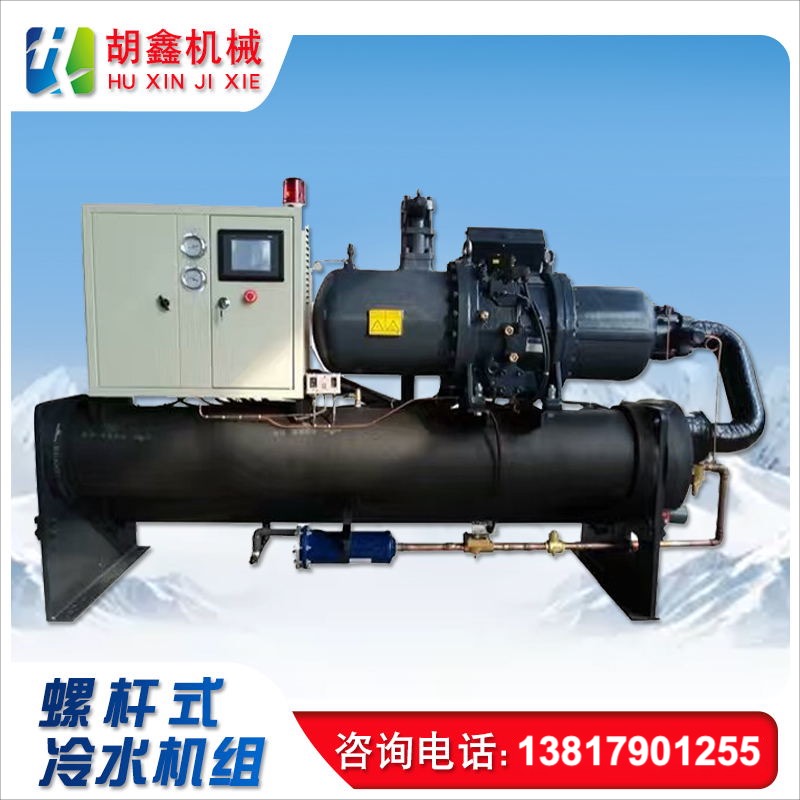 湘潭水冷式冷冻机/箱式冷水机/低温工业冷冻机