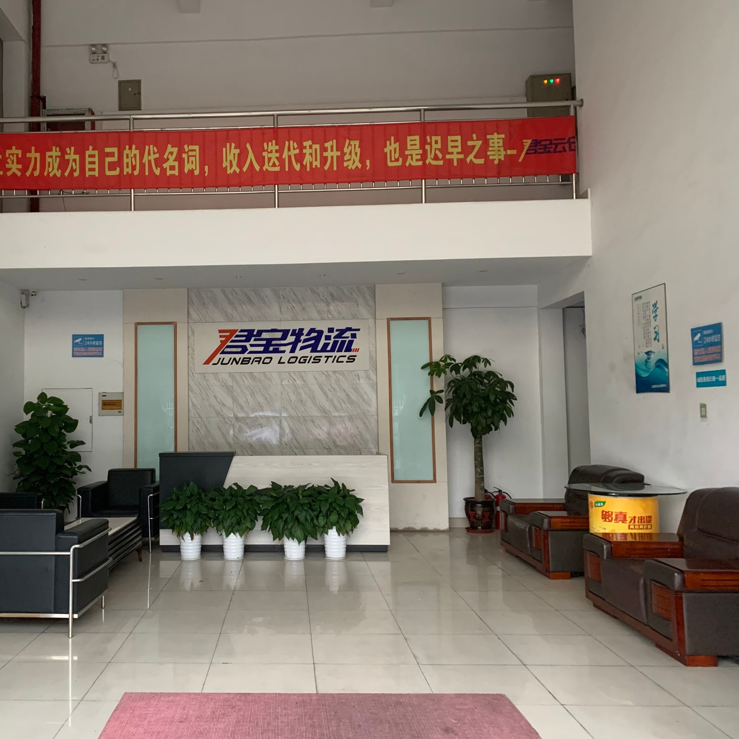 上海君宝物流有限公司 位于上海嘉定区仓储配送与仓库租赁 ，货运专线公司  满足客户B2B B2C一站式服务