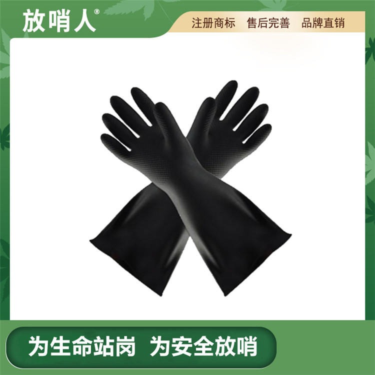 放哨人厂家出售FSR0605.威蝶乳胶手套 36cm防化手套   威蝶手套