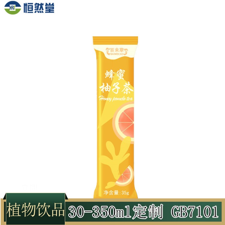 蜂蜜柚子茶生产厂家 主营OEM代加工贴牌业务 资质齐全 山东恒然堂图片