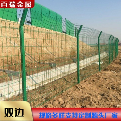双边丝护栏网 百瑞 厂家双边丝护栏 果园隔离围网 公路焊接网护栏