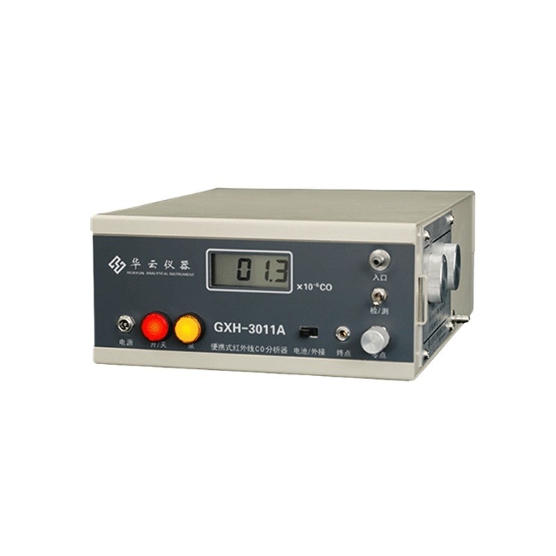 GXH-3011A便携式红外线CO分析仪 一氧化碳非分散不分光红外分析仪