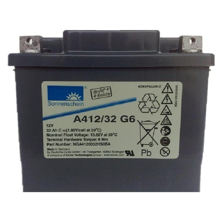 Sonnenschein蓄电池A512/40A 正品胶体德国阳光蓄电池12V40AH 直流屏UPS/EPS应急电源蓄电池