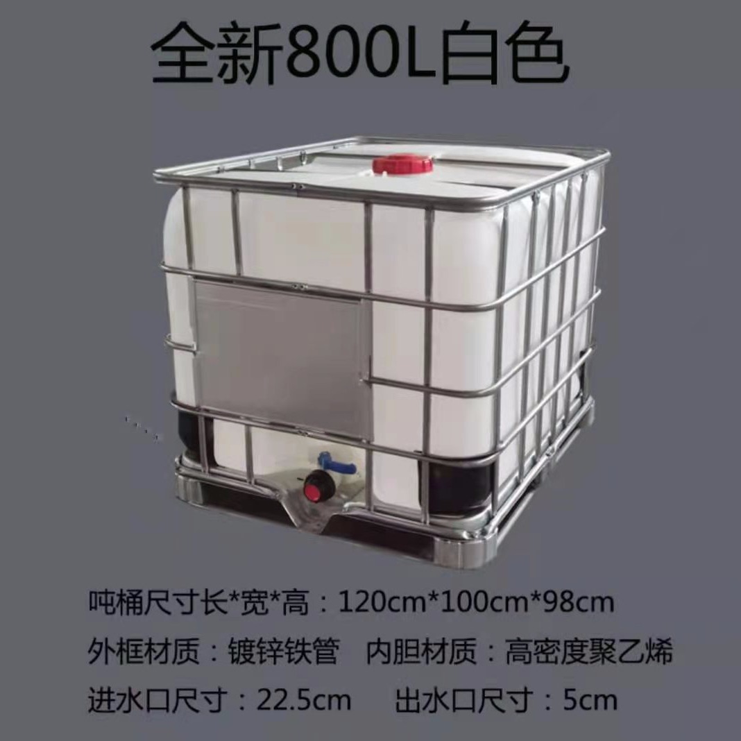瑞通容器厂家直销液体包装吨桶 0.8立方吹塑IBC桶  500L方形加药箱 IBC桶颜色可定制