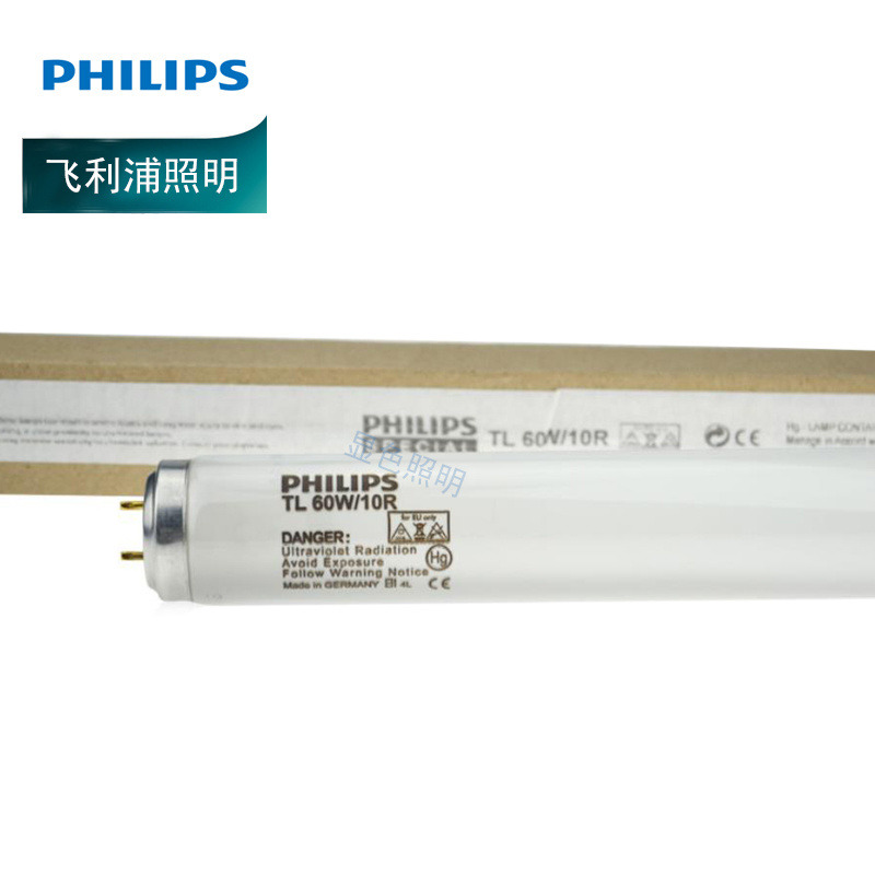 飞利浦紫外线灯管TL 60W/10R  UVA 制版固化印刷晒版厂使用
