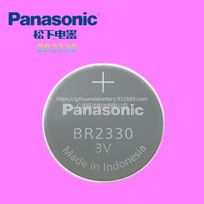 Panasonic 松下BR2330医疗设备智能仪器仪表3V宽温纽扣电池-30℃至80℃