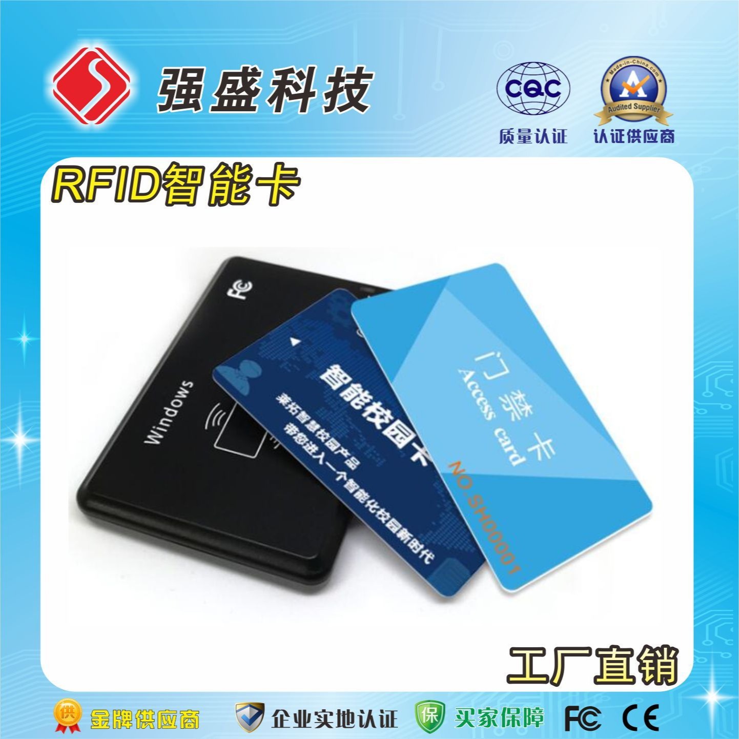 MF1 S50非接触式IC卡 13.56MHz频率 mifarel S50芯片卡图片