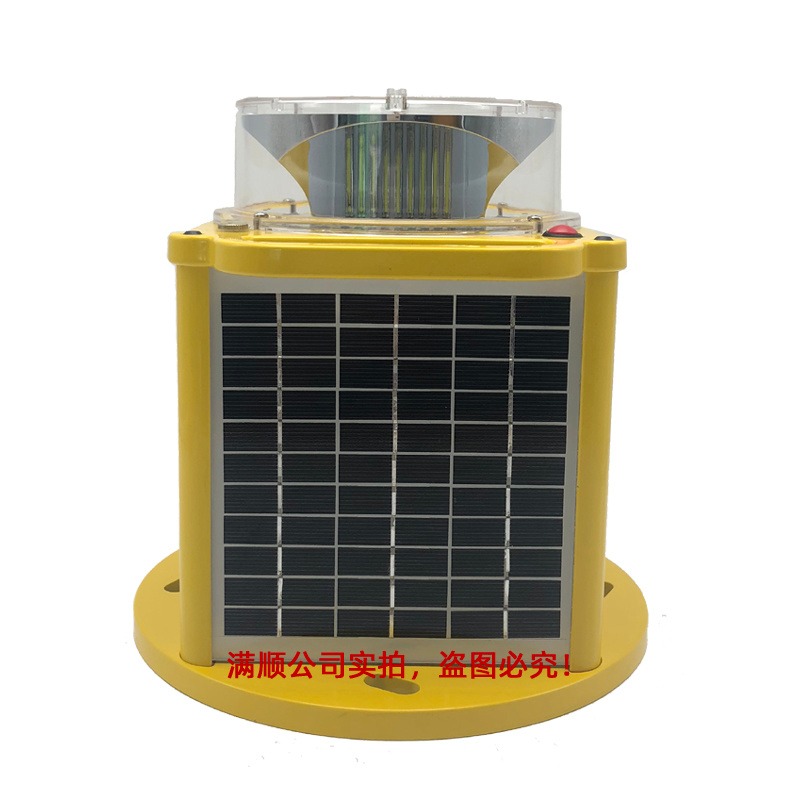 深圳满航 HBD-150A19型航标灯 太阳能供电