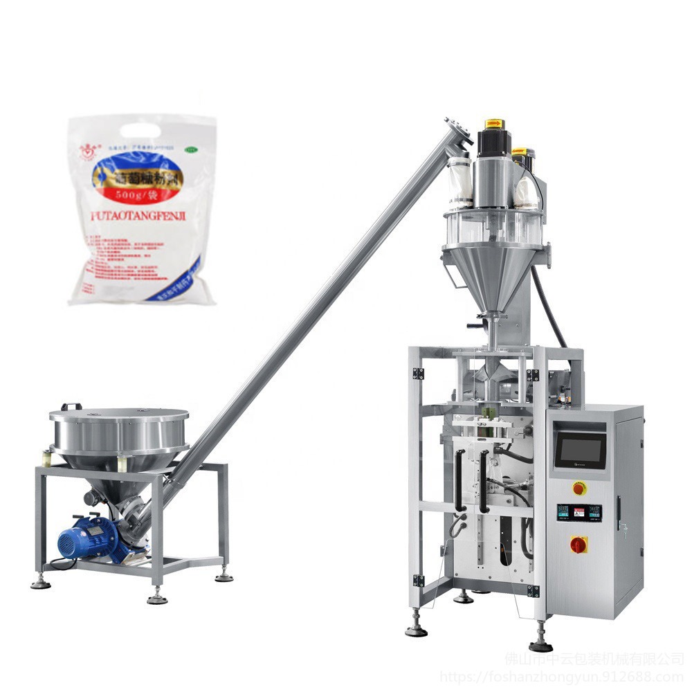 高速袋装自动葡萄汁粉灌装机 全自动速溶粉剂包装机