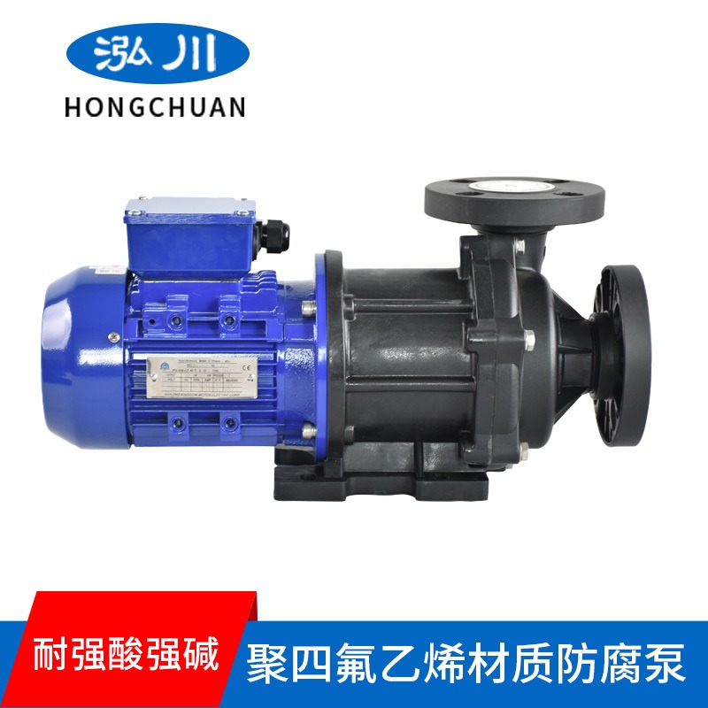 卸酸泵 GY-405PW-F 耐酸耐腐蚀泵 泓川磁力泵