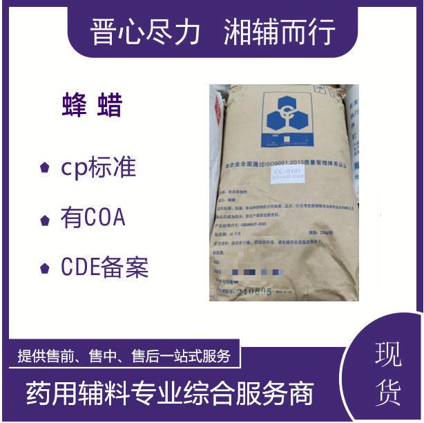 日化原料熊果苷日化级标准100g可试用