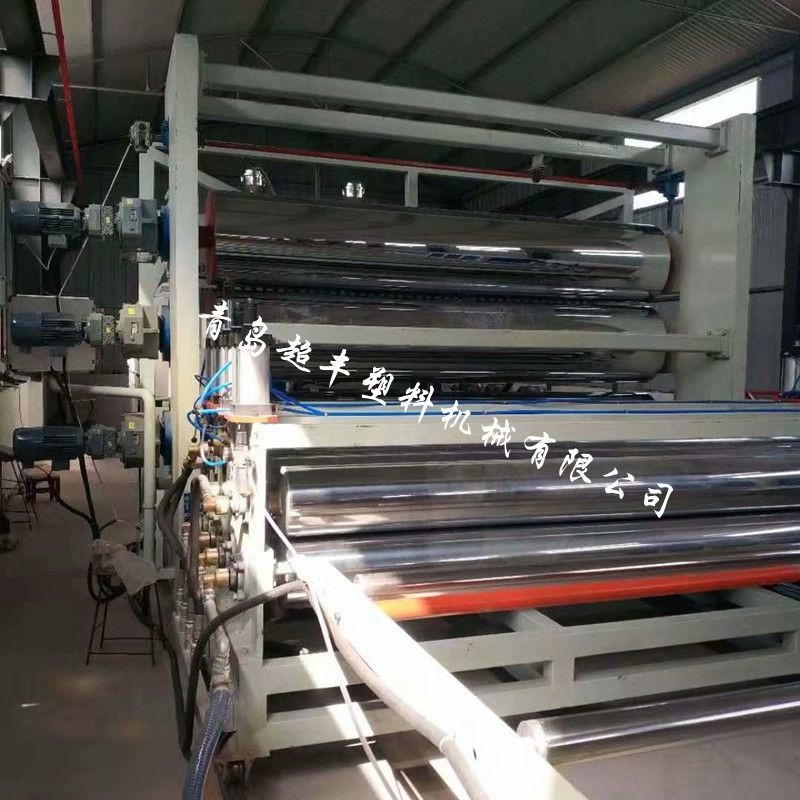 超丰中空格子板共挤机组 PC阳光板设备 塑料板材生产线
