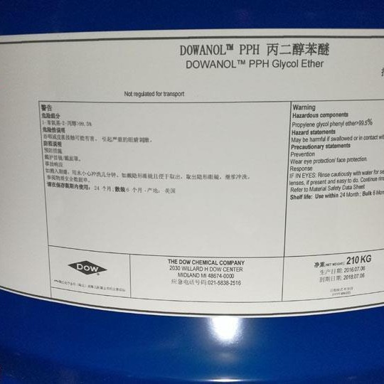 Dow陶氏  醇醚类    DOWANOL 丙二醇苯醚 PPH 原装供应 美国进口