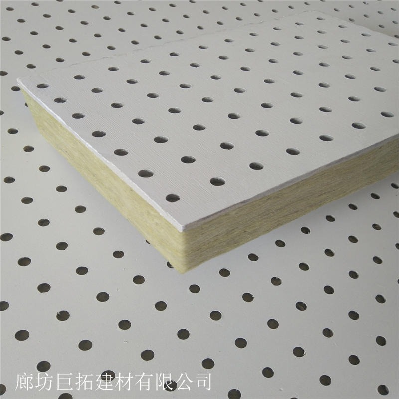 穿孔吸声板安装辅料销售 巨拓 岩棉复合硅酸钙复合吸音板 保温隔热岩棉穿孔石膏板