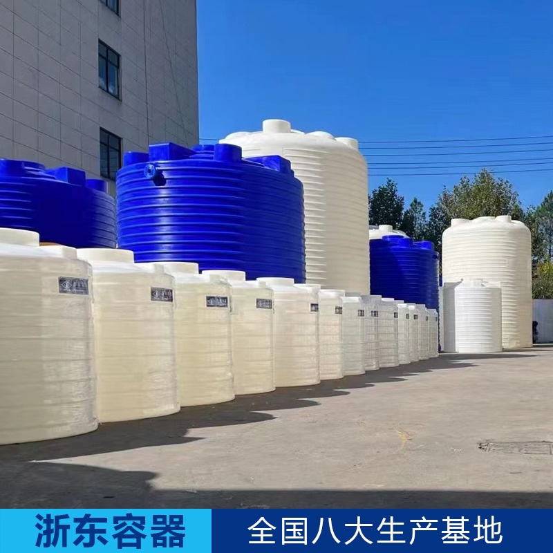 浙东5吨塑料容器滚塑进口PE5方搅拌罐 PAM化工液体 农作物灌溉