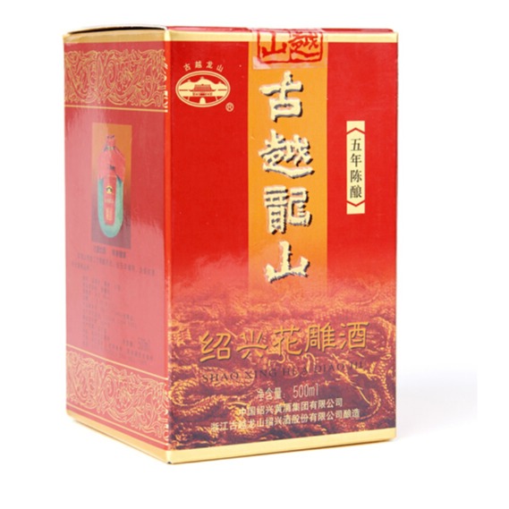 古越龙山黄酒价格  青瓷5年供应  上海经销商图片