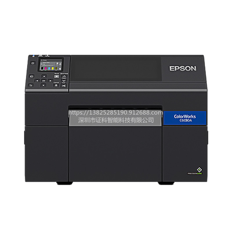 爱普生 CW-C6030P资产管理标签彩色标签打印机高端定制