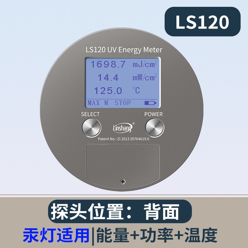 林上 LS120紫外能量计/UV能量测量仪/UV强度检测 焦耳计图片