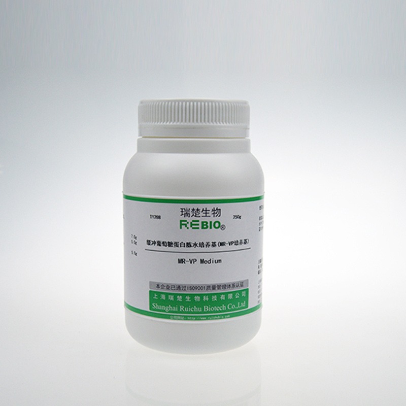 瑞楚生物 	缓冲葡萄糖蛋白胨水培养基(MRVP培养基)	250g/瓶 T1288包邮