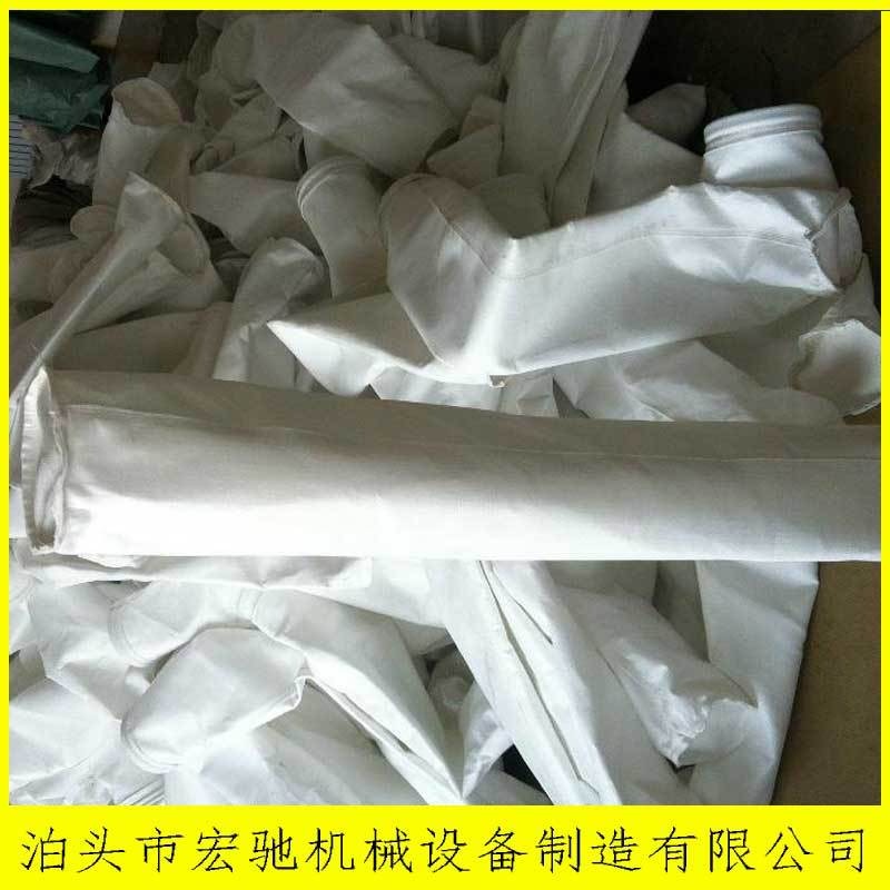 钢厂除尘布袋   常温除尘布袋     宏驰生产商    表面光滑