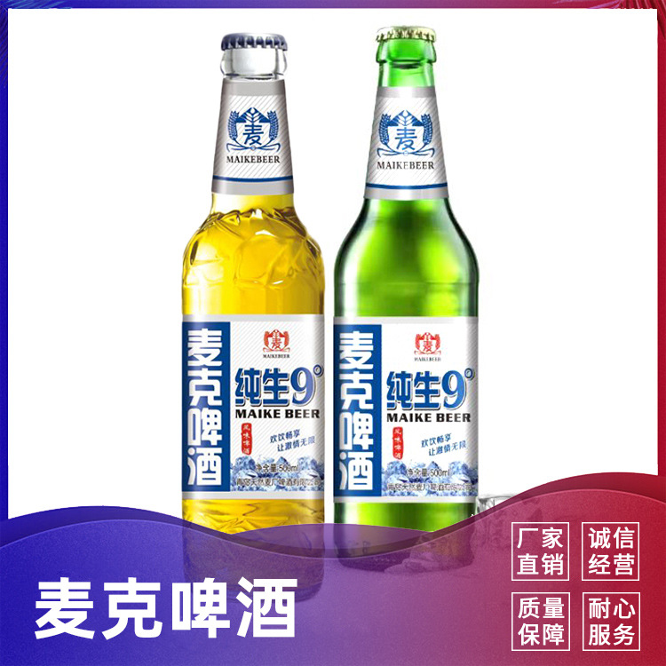5青岛天然麦厂啤酒有限公司司详情页_01