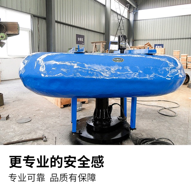 如克FQB4型潜浮式曝气机 浮球式曝气设备