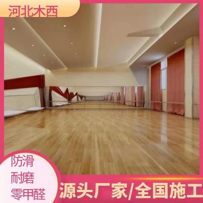 柔道馆舞台实木地板指接企口运动木地板45度斜铺高吸震不变形不开裂图片