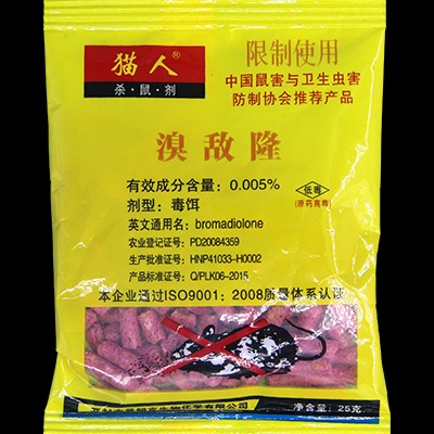 贵州鼠药批发  海珍威鼠药厂家猫王鼠药图片