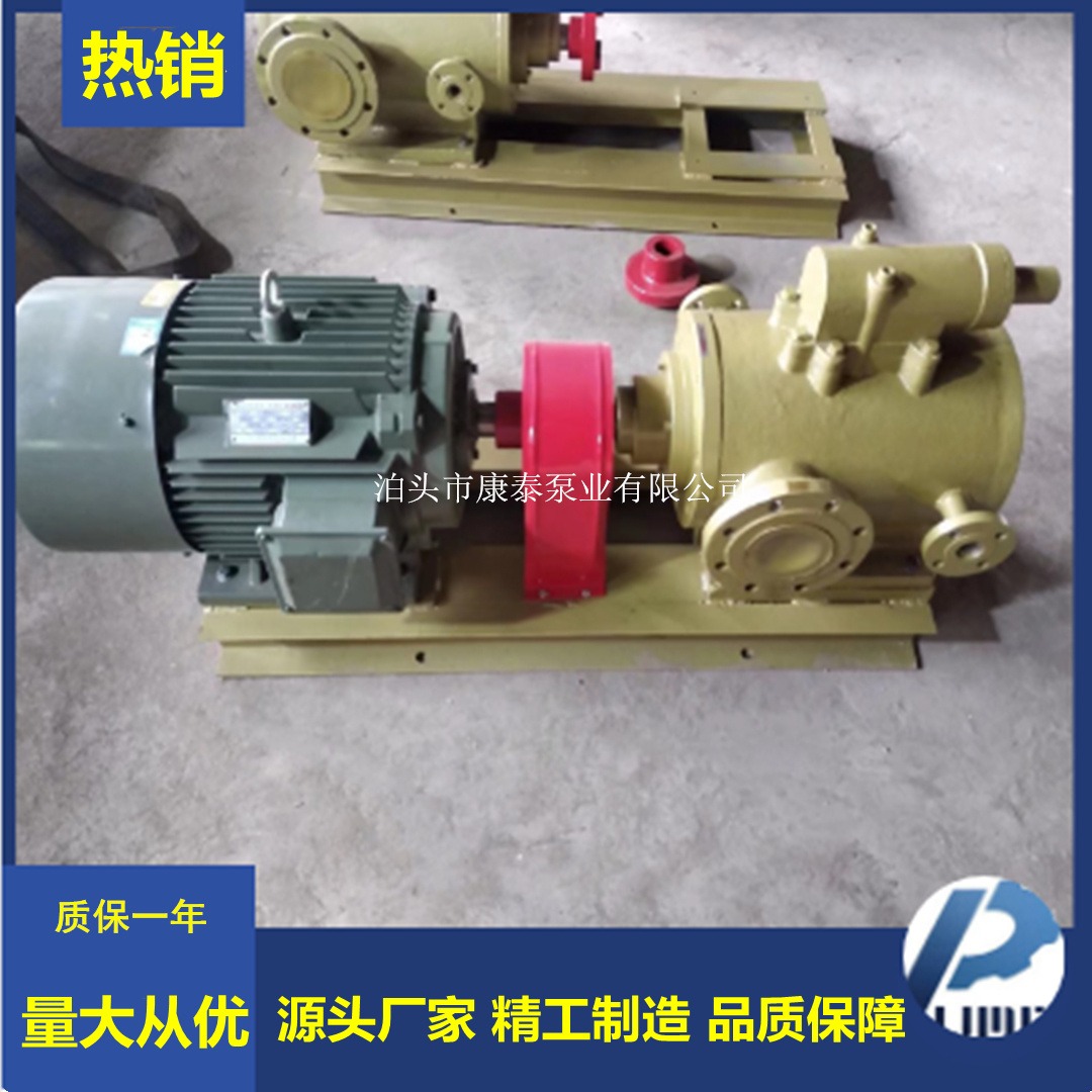 连云港三螺杆泵 3GR70X2卧式防爆螺杆泵厂家 轻油输送泵