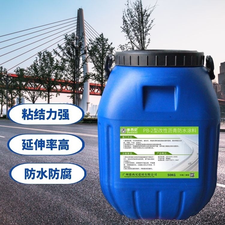 国标产品改性沥青PB-1防水涂料、新疆聚合物改性沥青防水涂料价格