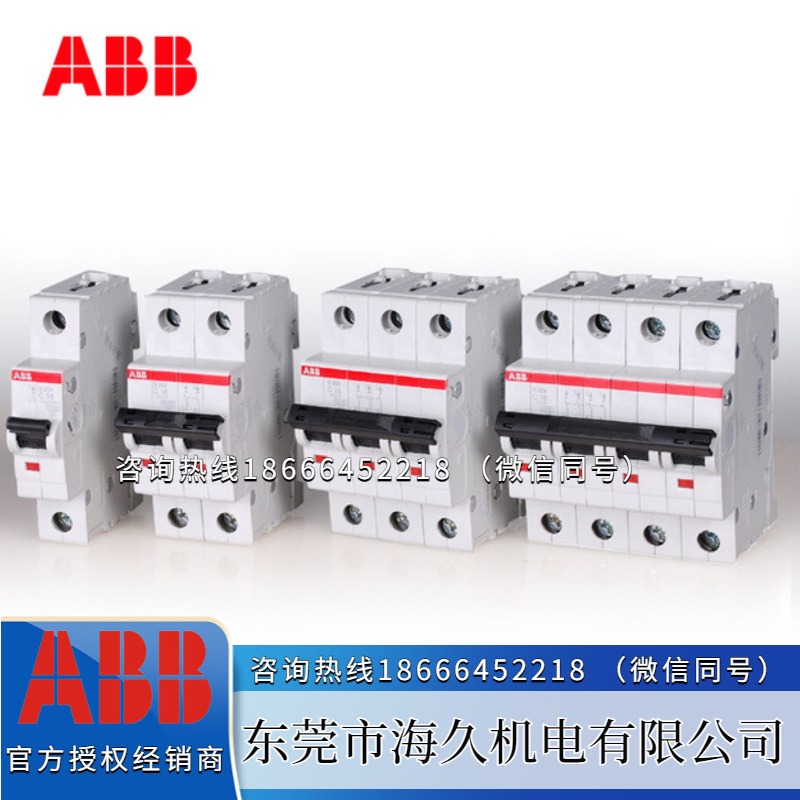 ABB微型断路器 S201-C1  1P 1A 订货号2CDS251001R0014