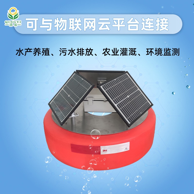 浮标水质监测站QY-16自动水质监测仪 五要素水质监测产品说明