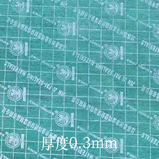 出产金鸡牌0.3毫米耐油高压精细密封板图片