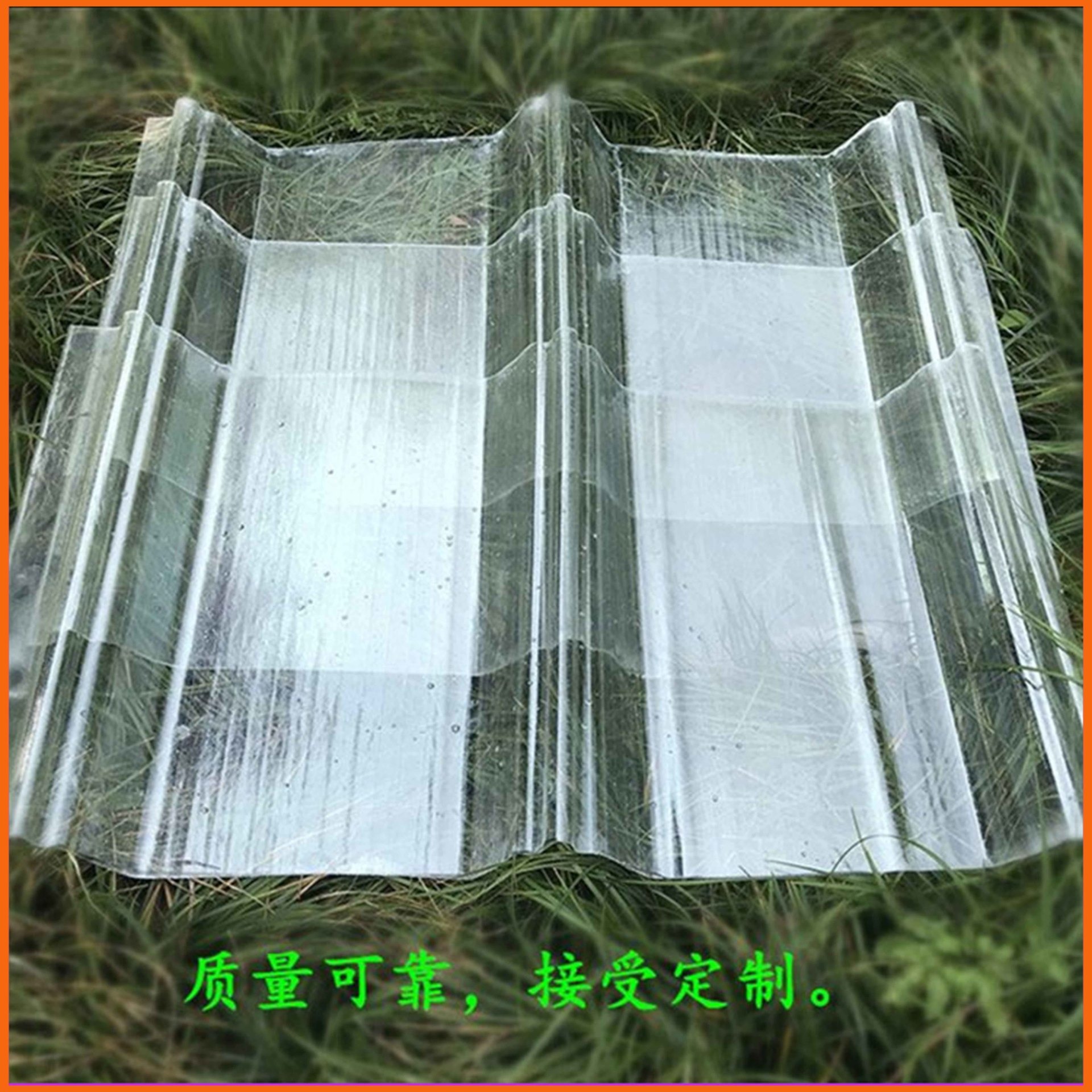 三沙聚酯玻璃钢采光板 950型FRP防腐瓦 工程顶棚采光带价格