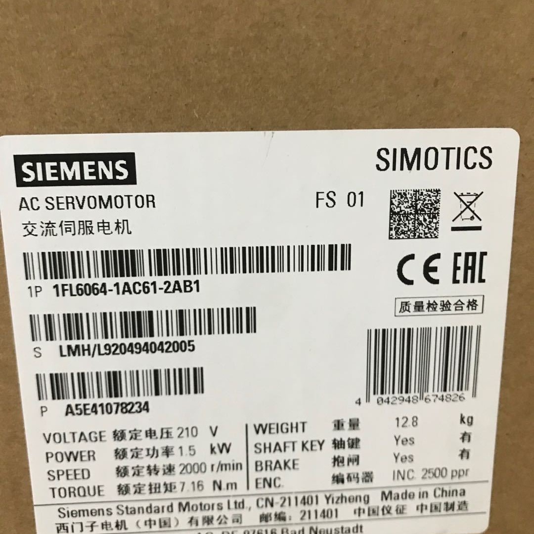 西门子SINAMICS      1FL6064-1AC61-2AB1 电机伺服电机  S-1FL6 高惯量电机