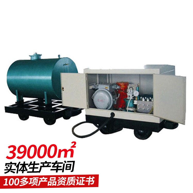 BH-40/2.5型阻化剂喷射泵 阻化剂喷射泵 中煤 运输携带方便